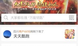 百度手机助手2024最新版本 V9.6.3.4 安卓版百度手机助手安卓版「百度手机助手2024最新版本 V9.6.3.4 安卓版」