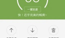百度手机助手2024最新版本 V9.6.3.4 安卓版百度手机助手安卓版「百度手机助手2024最新版本 V9.6.3.4 安卓版」