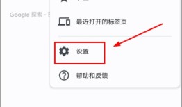 谷歌浏览器官方手机版谷歌浏览器下载手机版「谷歌浏览器官方手机版」