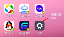 红手指怎么用红手指云手机「红手指怎么用」