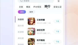 百度手机助手2024最新版本 V9.6.3.4 安卓版百度手机助手安卓版「百度手机助手2024最新版本 V9.6.3.4 安卓版」